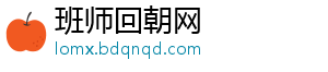 热水器企业的绿色发展必须依靠科技创新-班师回朝网